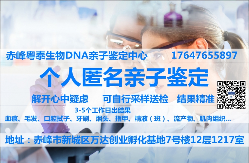 想確認親生關(guān)系做個人親子鑒定需要滿足什么條件？