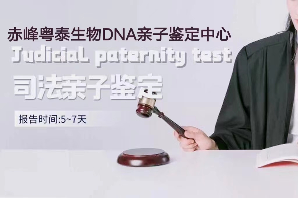 我該選擇哪種親子鑒定？
