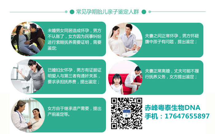 妻子喜懷孕，丈夫懷疑腹中胎兒不是自己的可以做親子鑒定嗎？